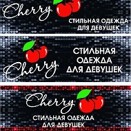 Cherry Стильная