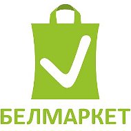 Белмаркет Белмаркетович