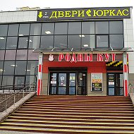 Двери Юркас