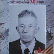 Александр Луганzк