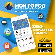 Моб Приложение