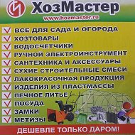 Кытманово Хоз