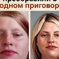 Наташа Борисичева