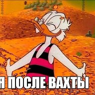 Влад Работа