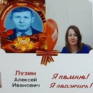 Ольга Василенко