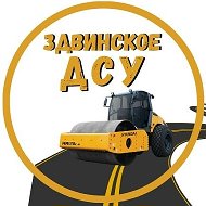 Ооо Здвинское