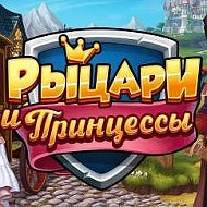 Играю В