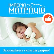 Імперія Матраців