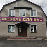 Мебель Для