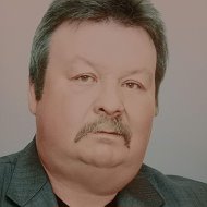 Анатолий Гирель