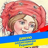 Алла Гришко