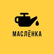 Экспресс-сервис Маслёнка