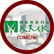 Кмк Мебельгомель