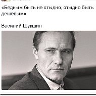 Робин Гуд