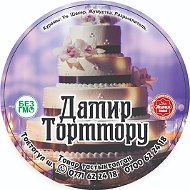 👉дамир👈 Таттуулары🎂токтогул