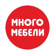 Много Мебели