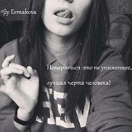 -ºβy Ermakova