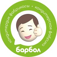 Барбол Ондуруш