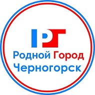 Родной Город