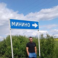 Виталий Минин