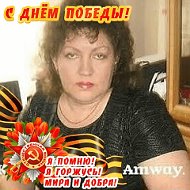Ольга Мичурина