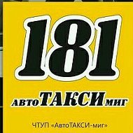 Таксовичкоф 181