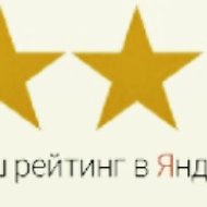 Компания Яндекстакси