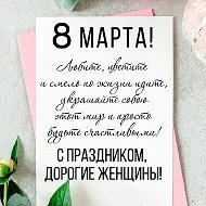 Зарина Камбарова