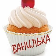 Ванилька Для