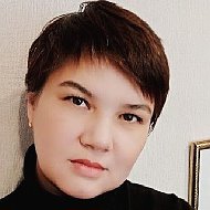 Луиза Мингазетдинова