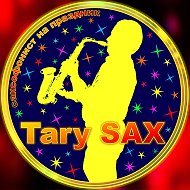 Саксофонист Tary