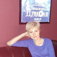 Алёна Лимонова