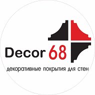Decor68 Краски