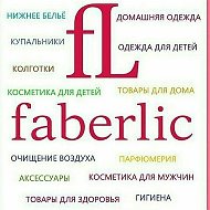 Faberlic Петровск