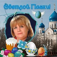 Антонина Подситкова