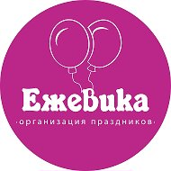 Ежевика 💜