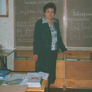 Нина Пырко