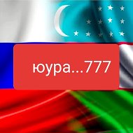 Юура 777