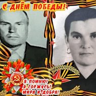 Евгения Тютюева