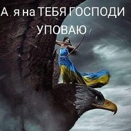 Победа Жизнь