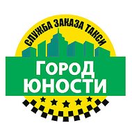 Такси Город