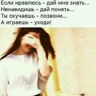 😇асема😇 Дуйшонбекова