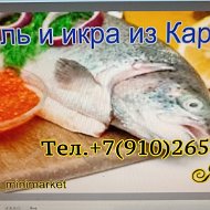 Продукты На