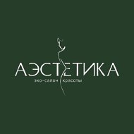 Эко-салон Аэстетика