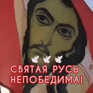 🕊️🇷🇺 ☦николай