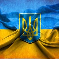 Настоящий Украинец