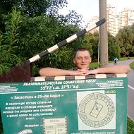 Александр Шерстнёв