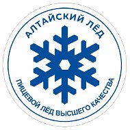 Алтайский Лёд