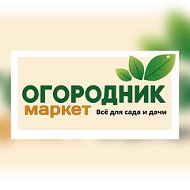 Огородник Маркет