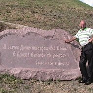 Андрей Маремпольский